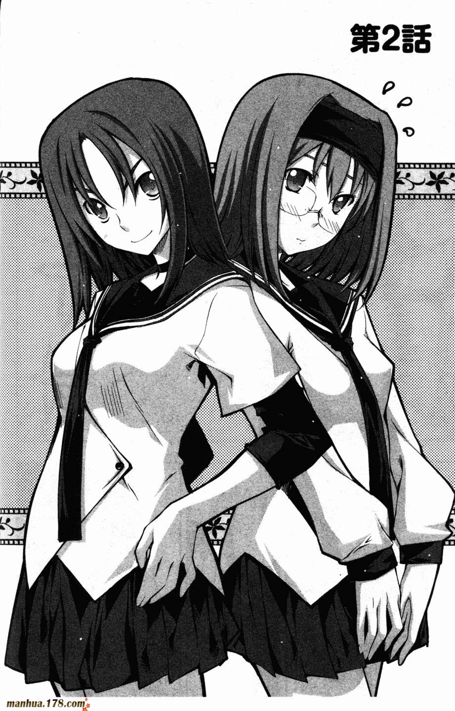 肯普法 第2卷 第44页