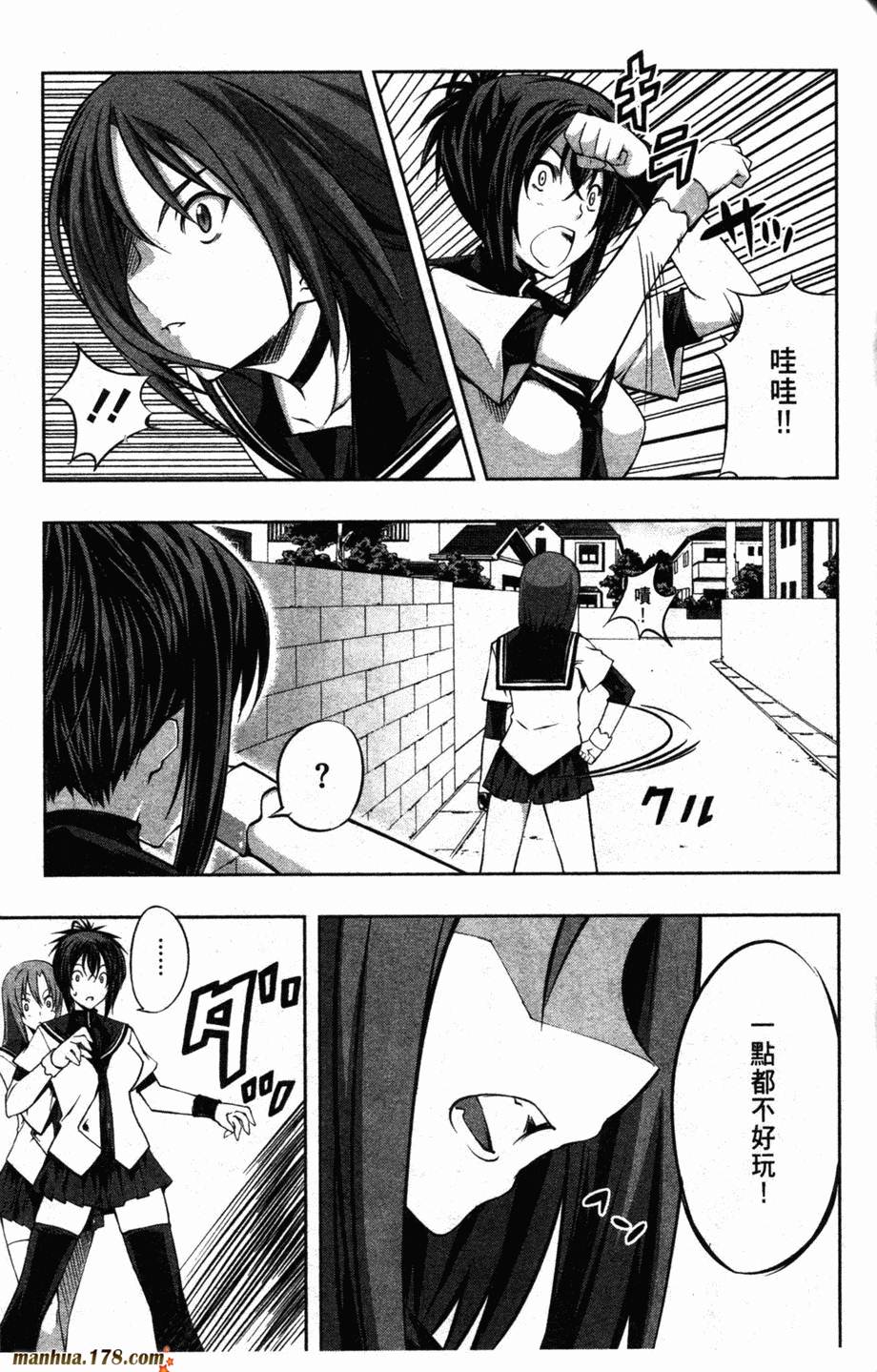 肯普法 第2卷 第45页