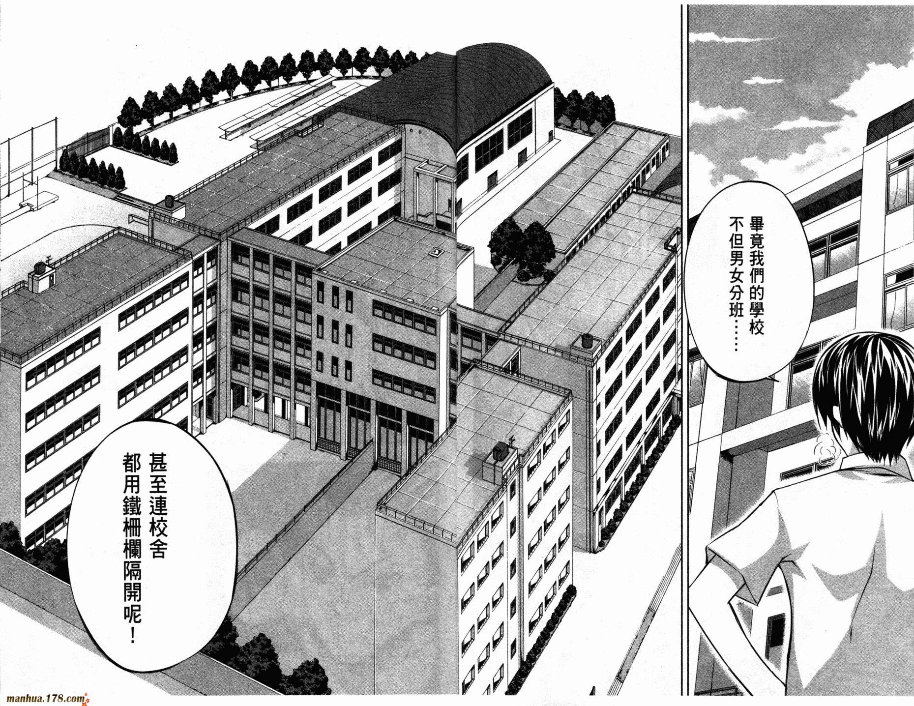 肯普法 第2卷 第48页