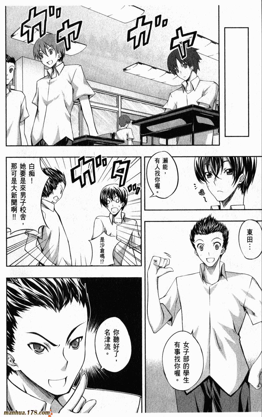 肯普法 第2卷 第49页