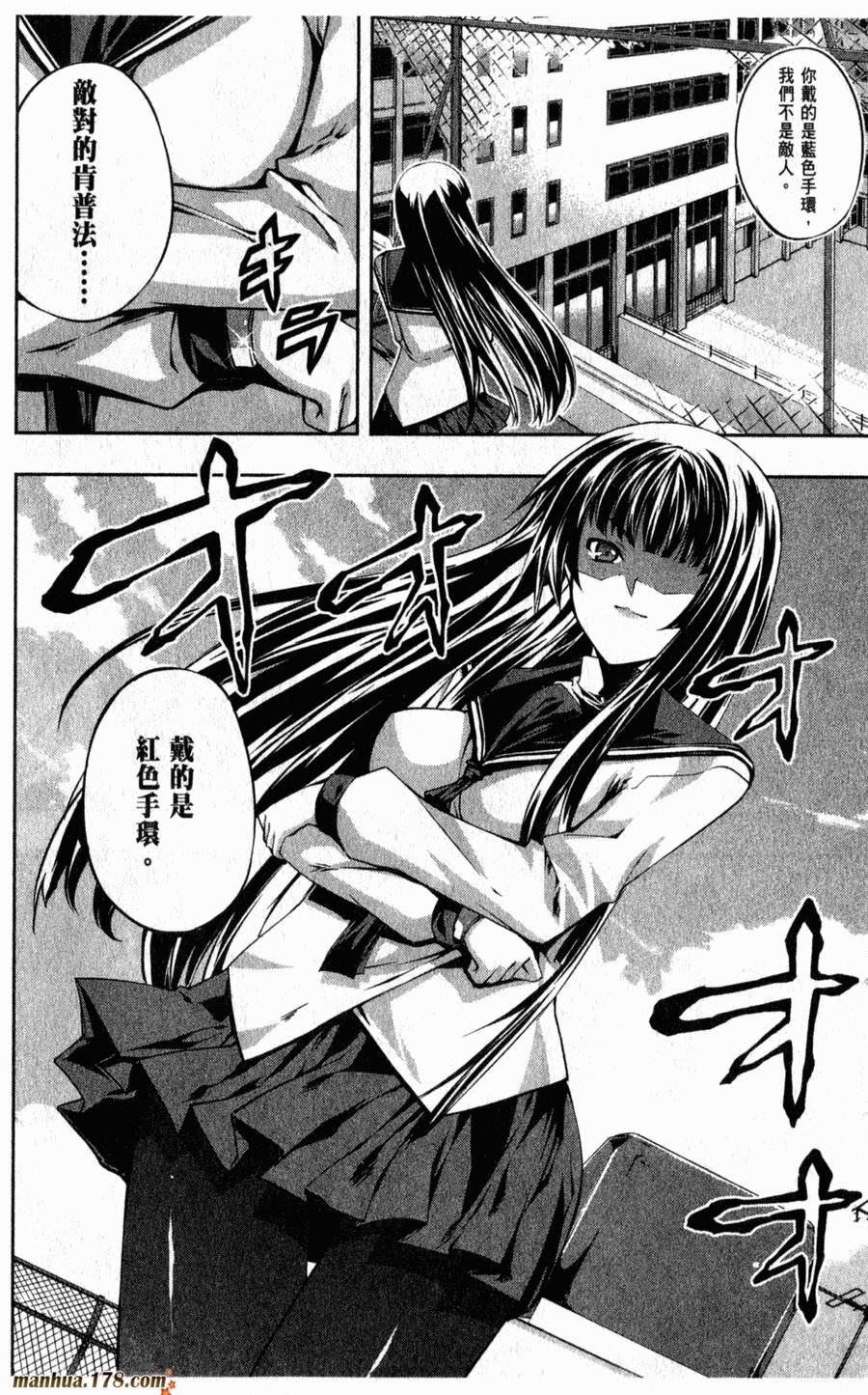 肯普法 第2卷 第55页