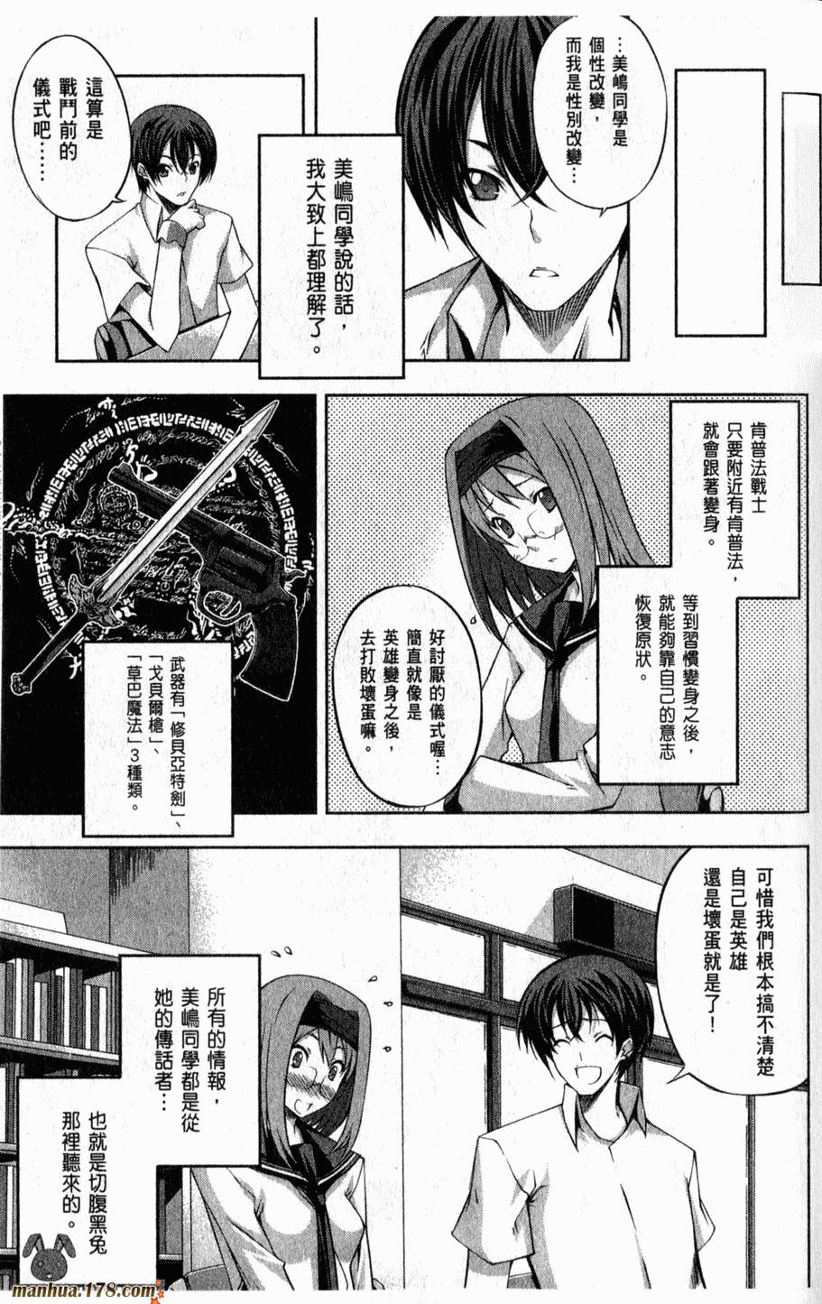 肯普法 第2卷 第56页