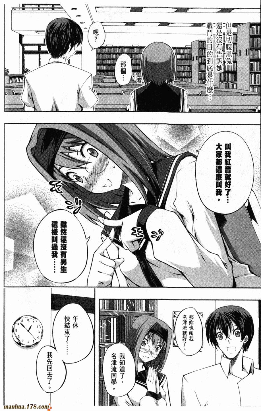 肯普法 第2卷 第57页