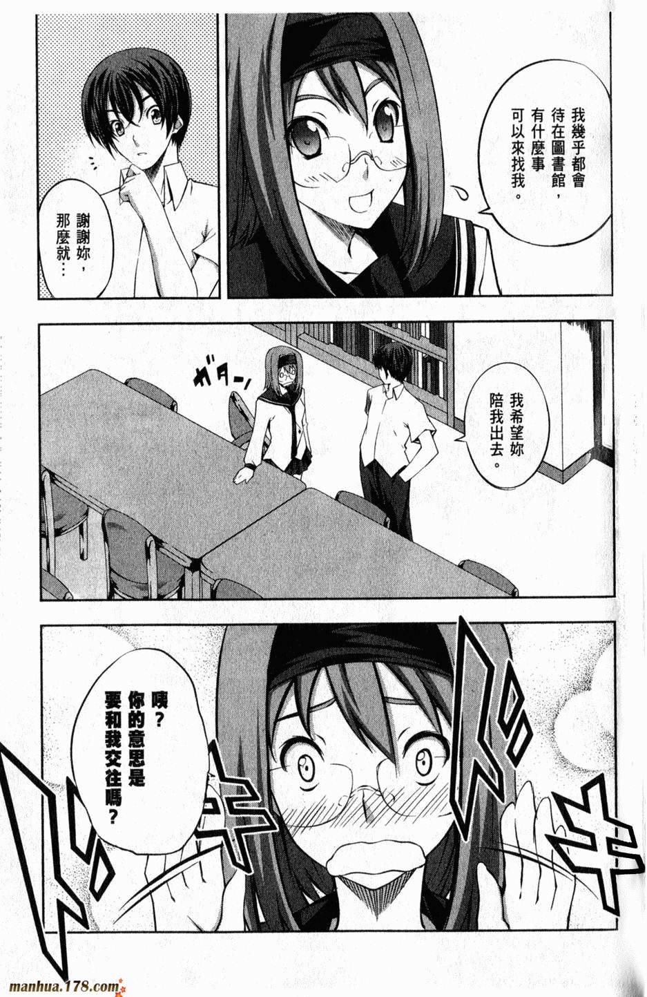 肯普法 第2卷 第58页