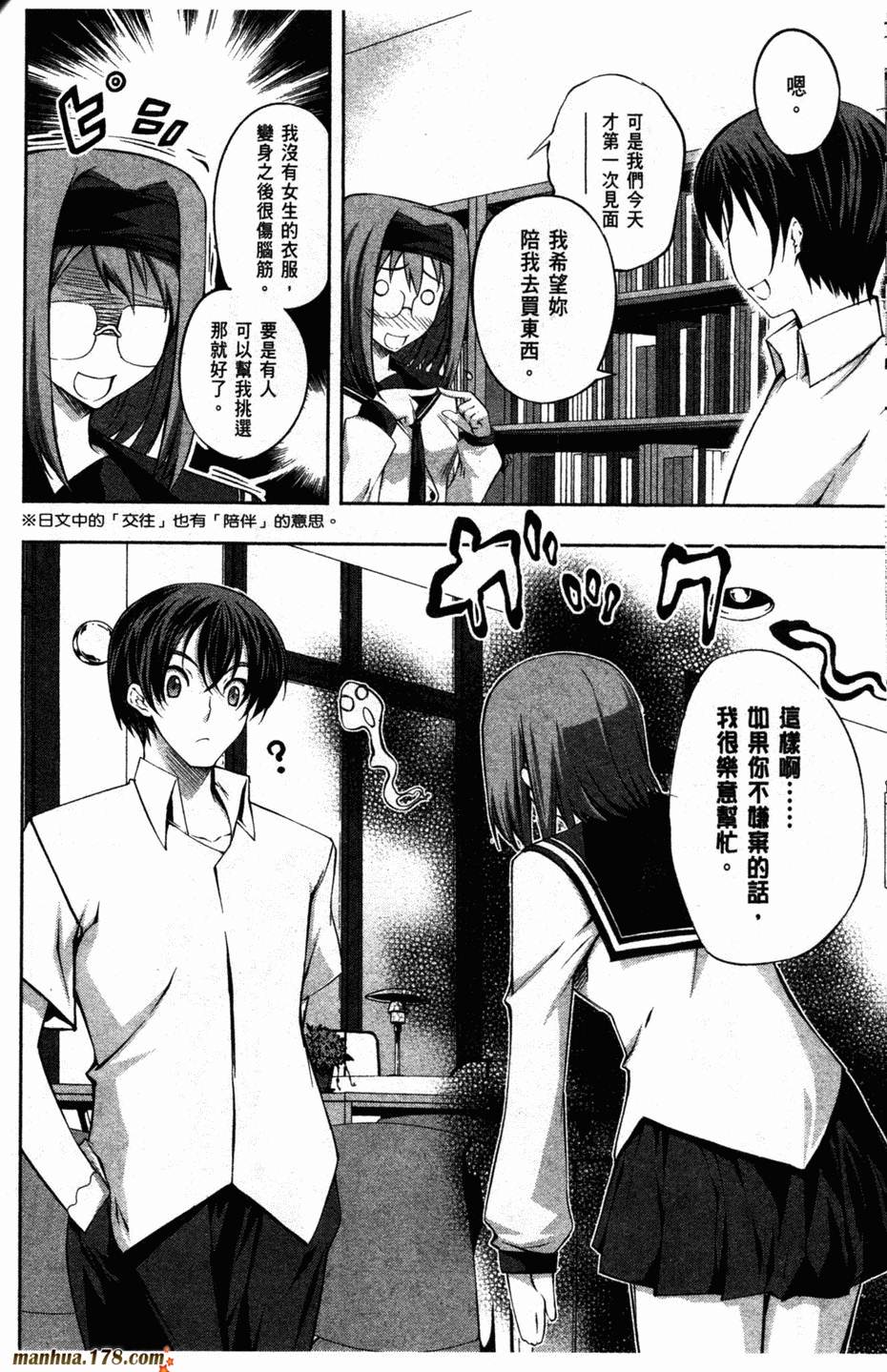 肯普法 第2卷 第59页