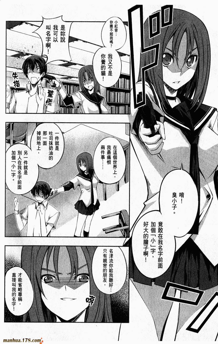 肯普法 第2卷 第61页