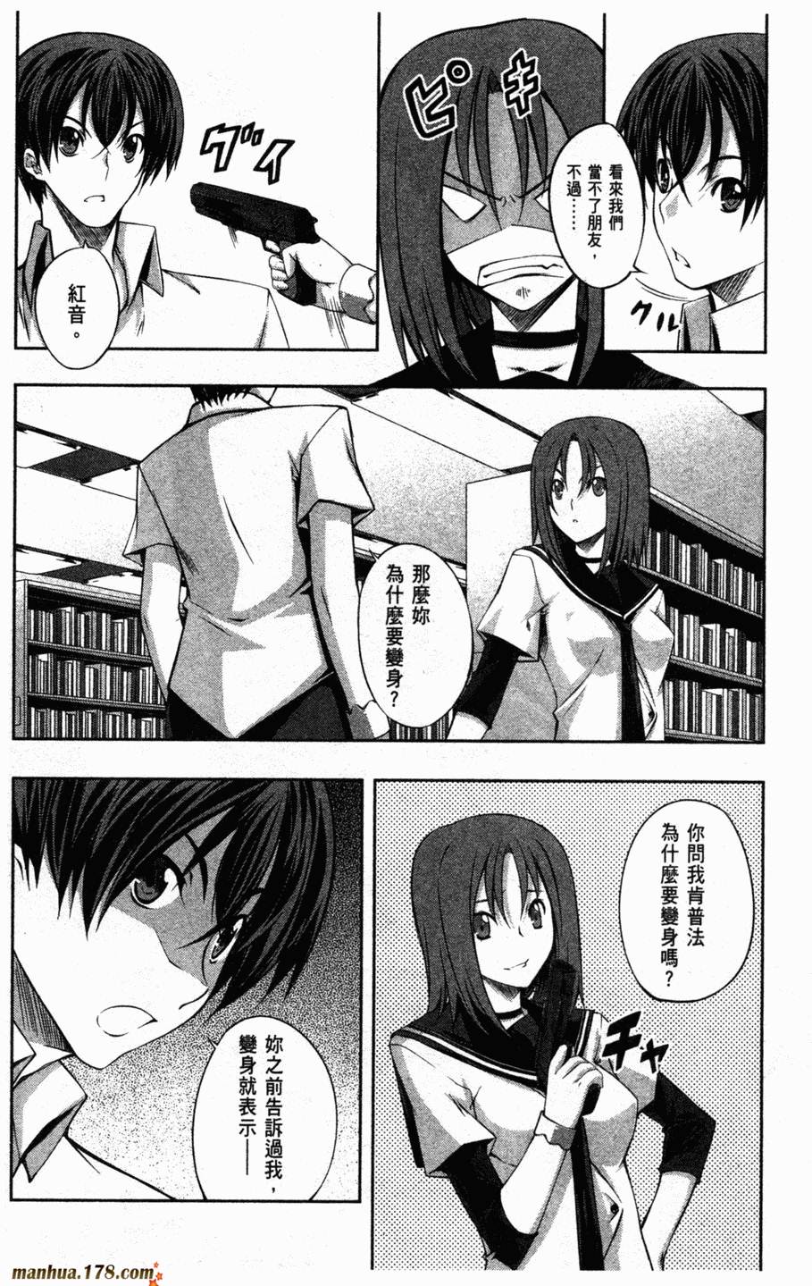 肯普法 第2卷 第63页