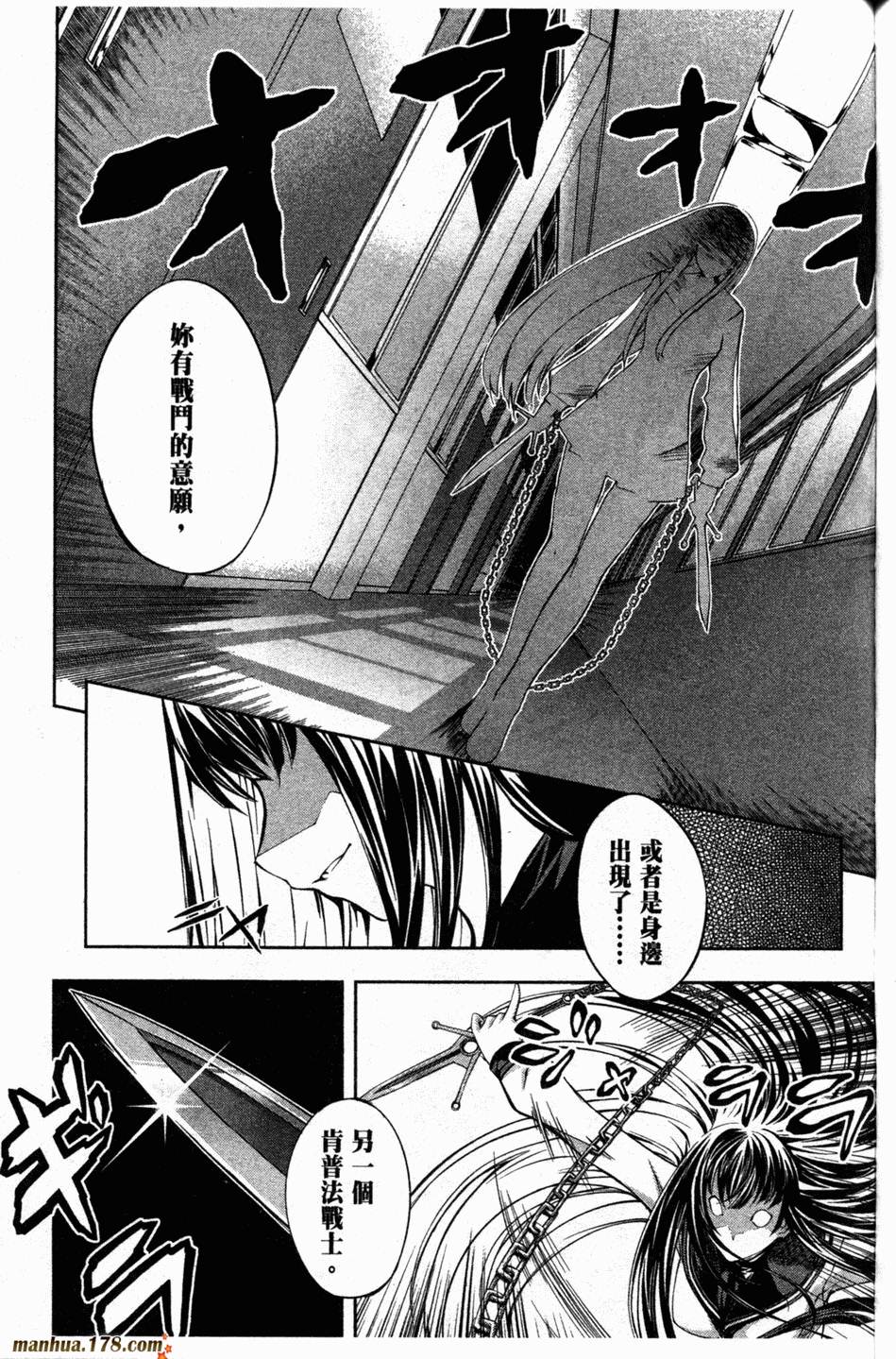 肯普法 第2卷 第64页