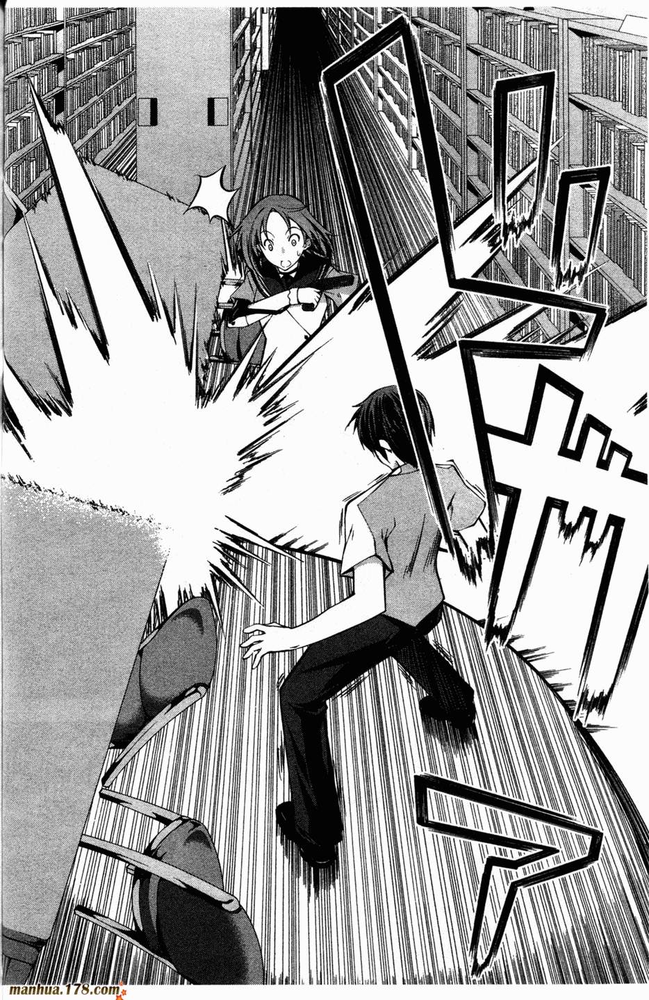 肯普法 第2卷 第65页