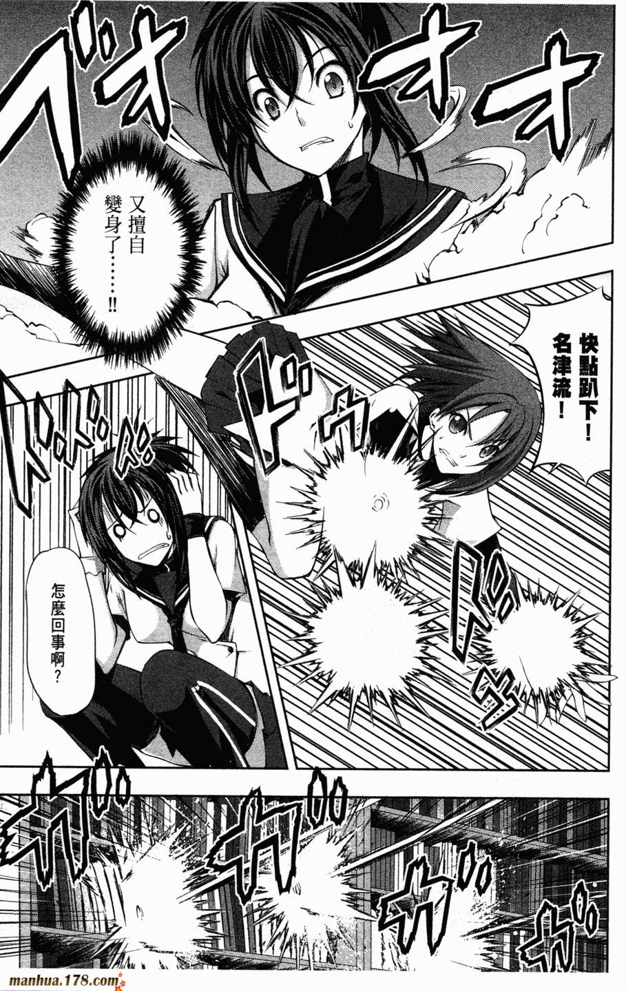 肯普法 第2卷 第66页