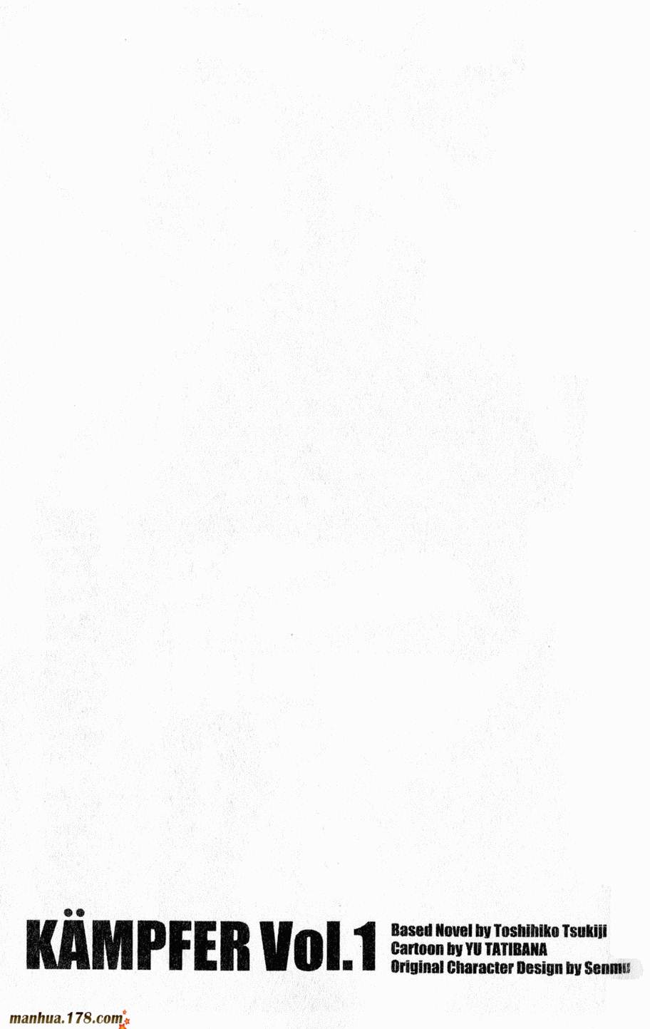 肯普法 第2卷 第70页