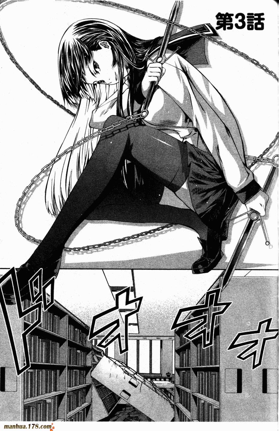 肯普法 第2卷 第72页