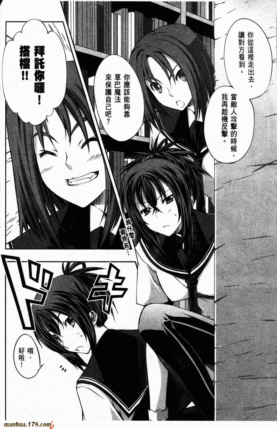 肯普法 第2卷 第75页