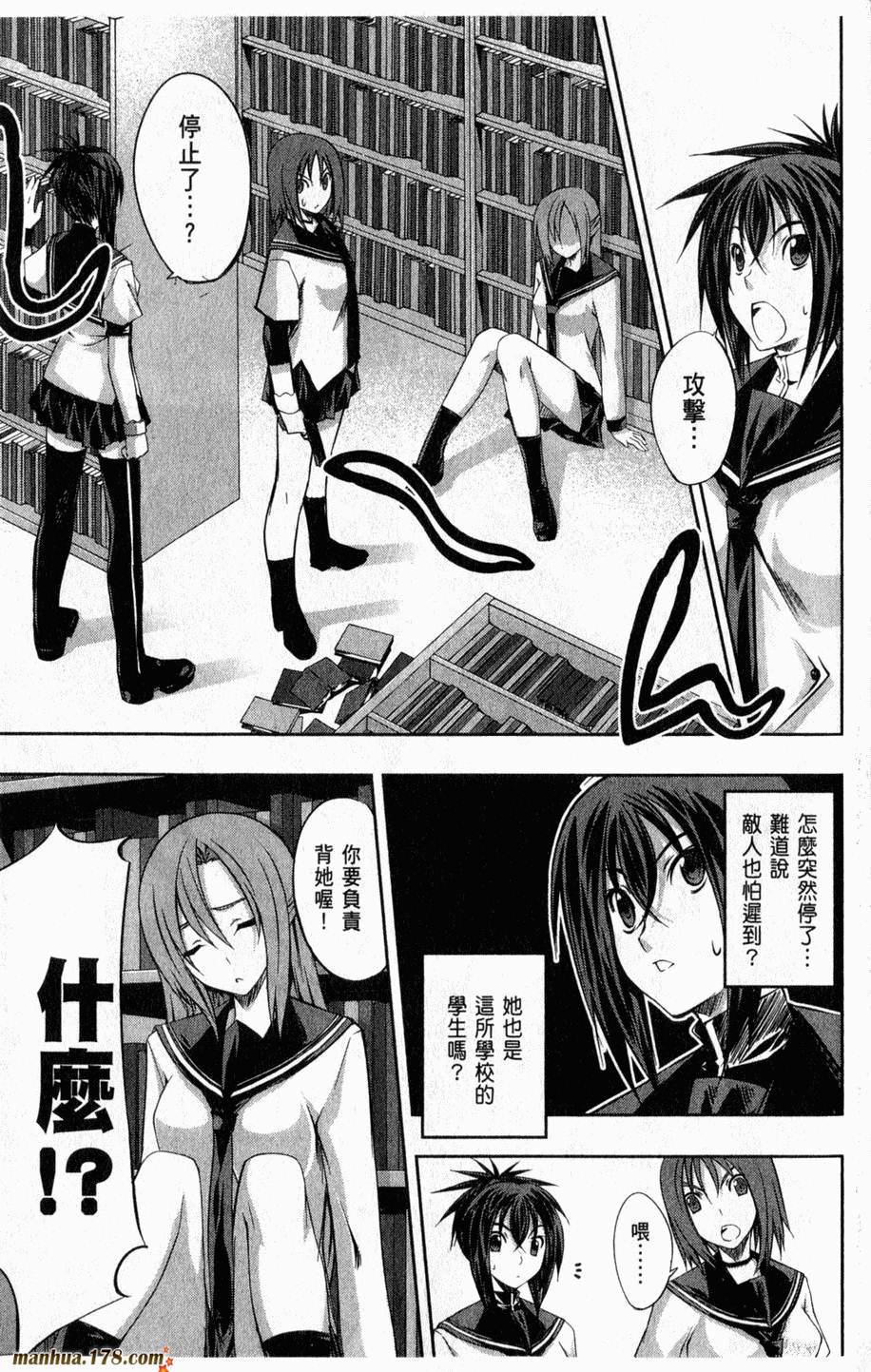 肯普法 第2卷 第82页