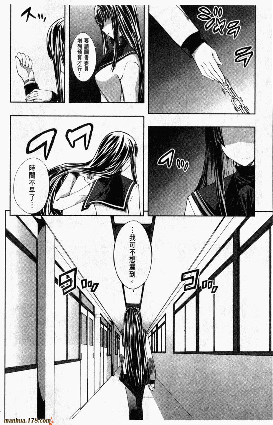 肯普法 第2卷 第83页