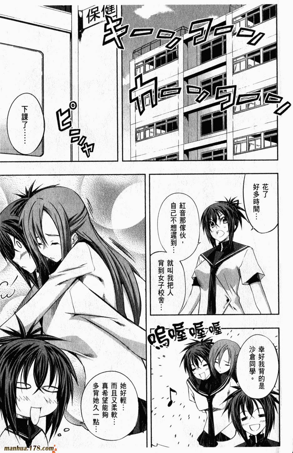 肯普法 第2卷 第84页