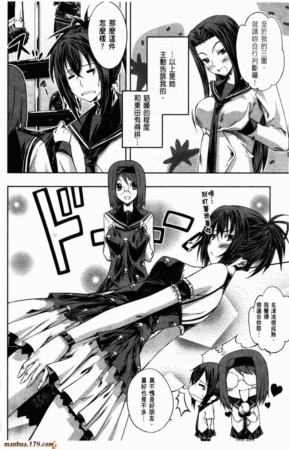 肯普法 第2卷 第91页