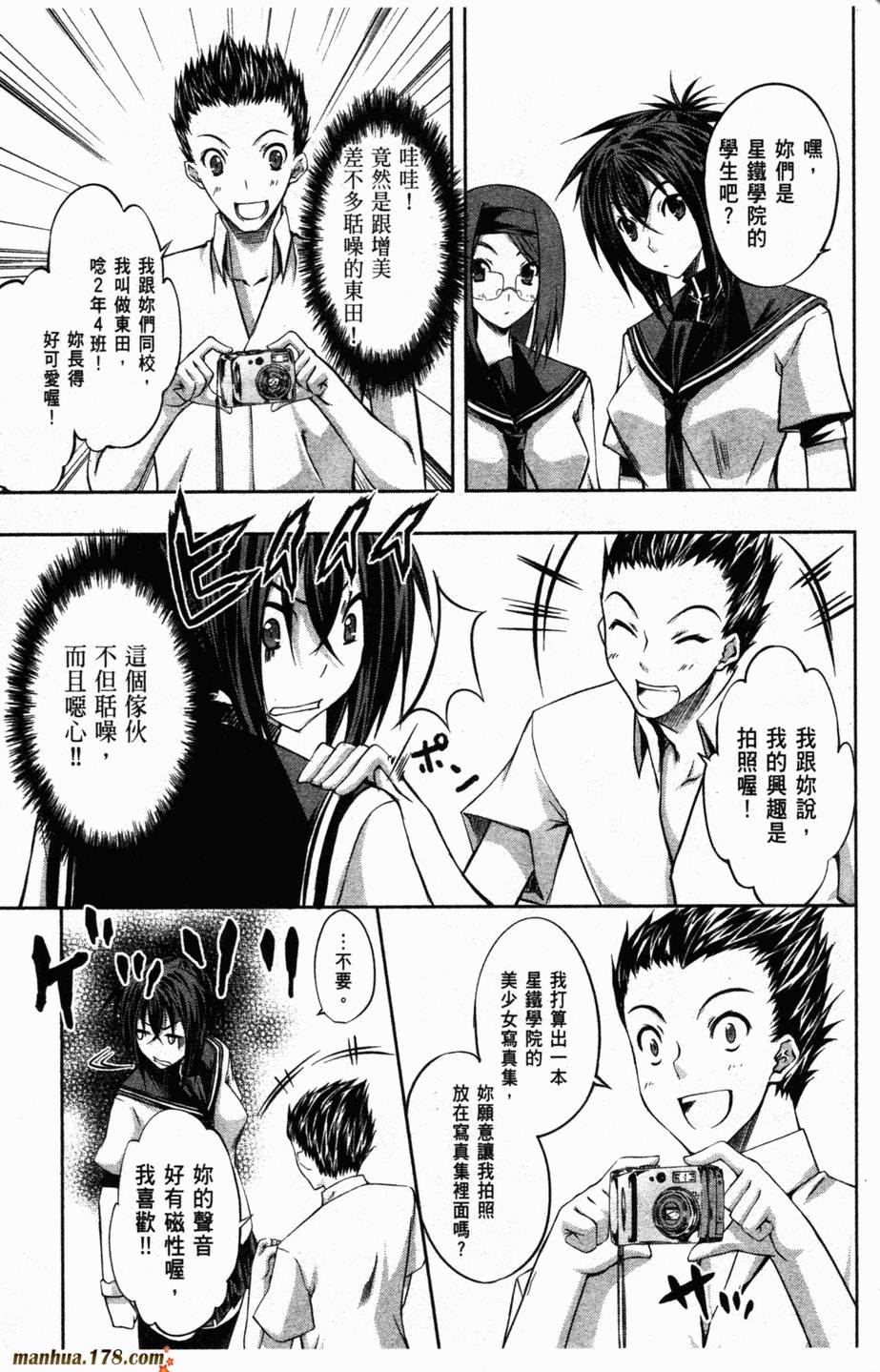 肯普法 第2卷 第92页