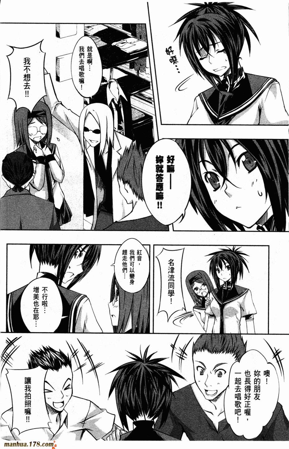 肯普法 第2卷 第93页