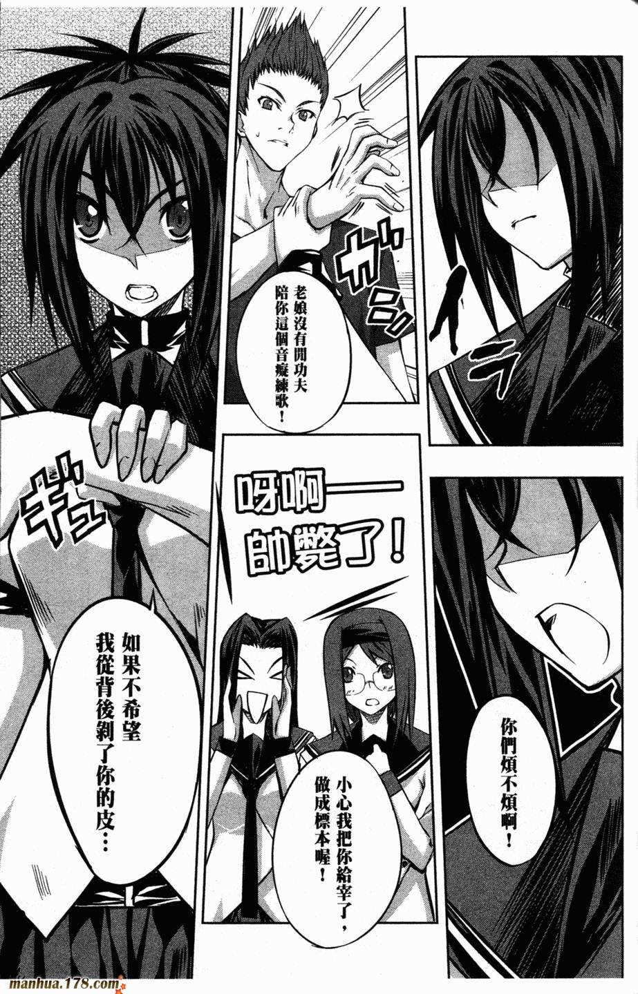 肯普法 第2卷 第94页