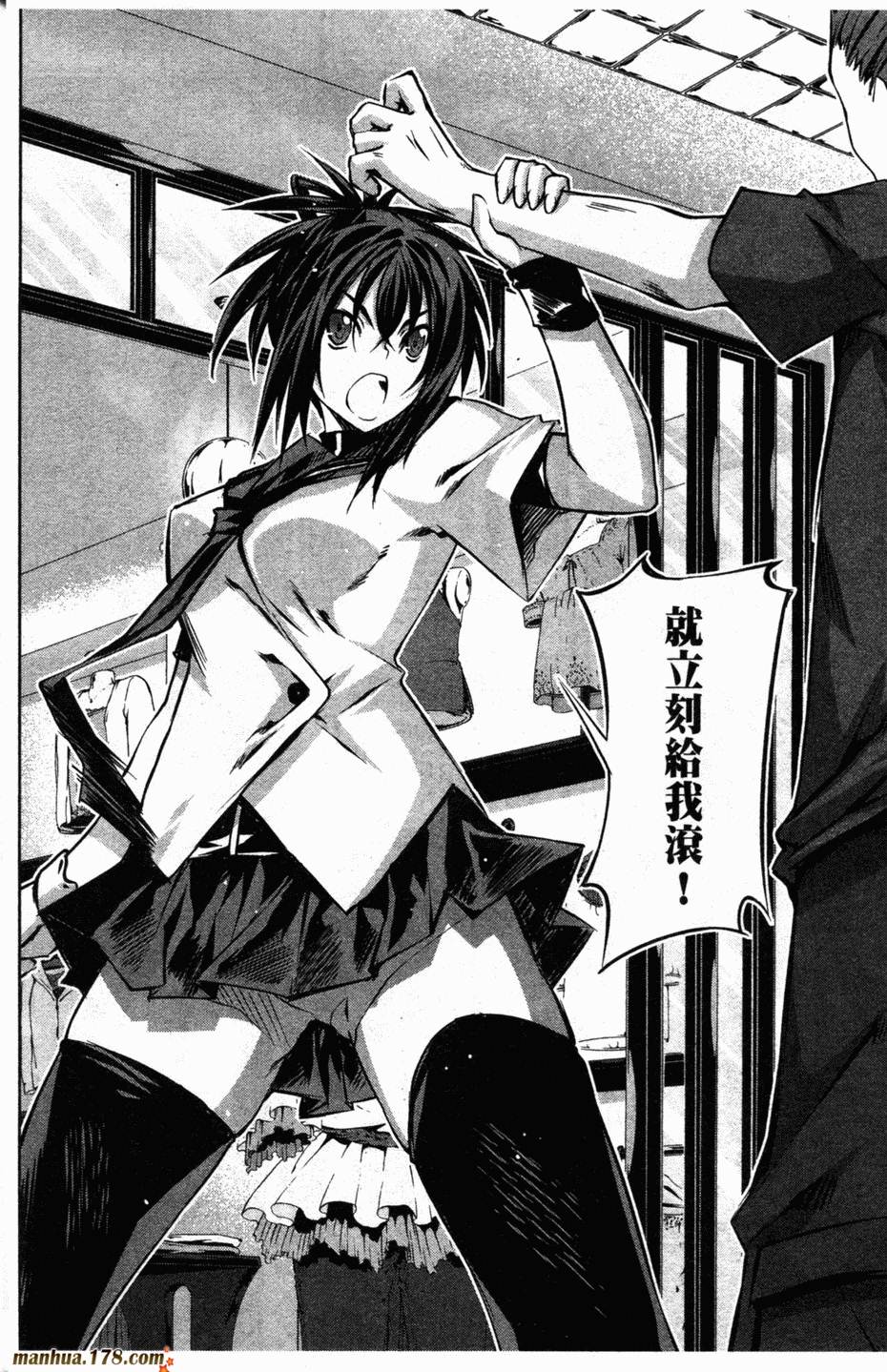 肯普法 第2卷 第95页