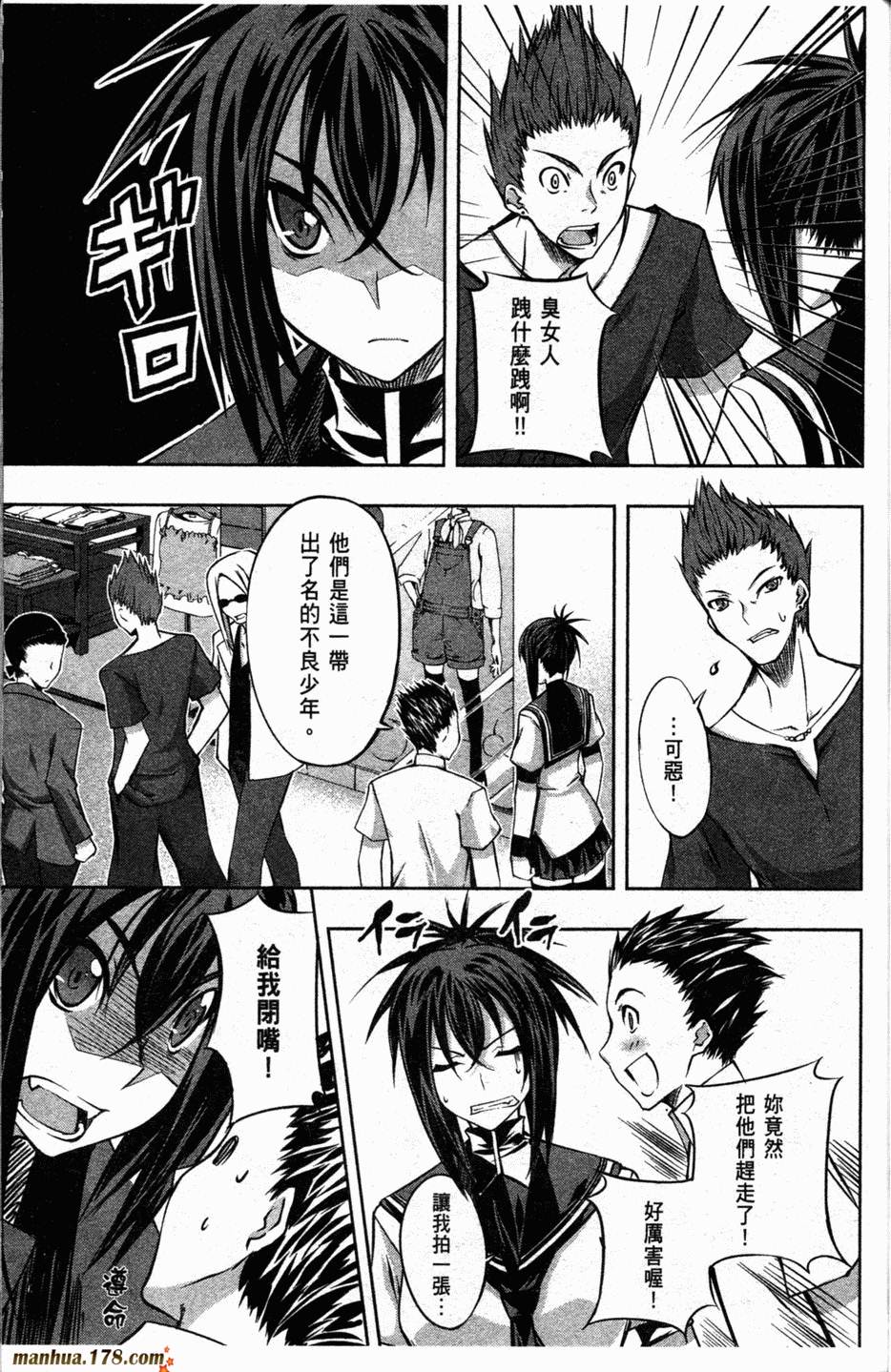 肯普法 第2卷 第96页