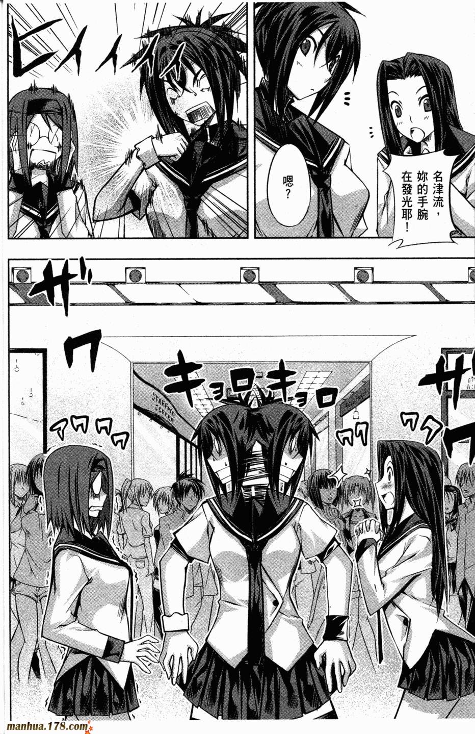 肯普法 第2卷 第97页