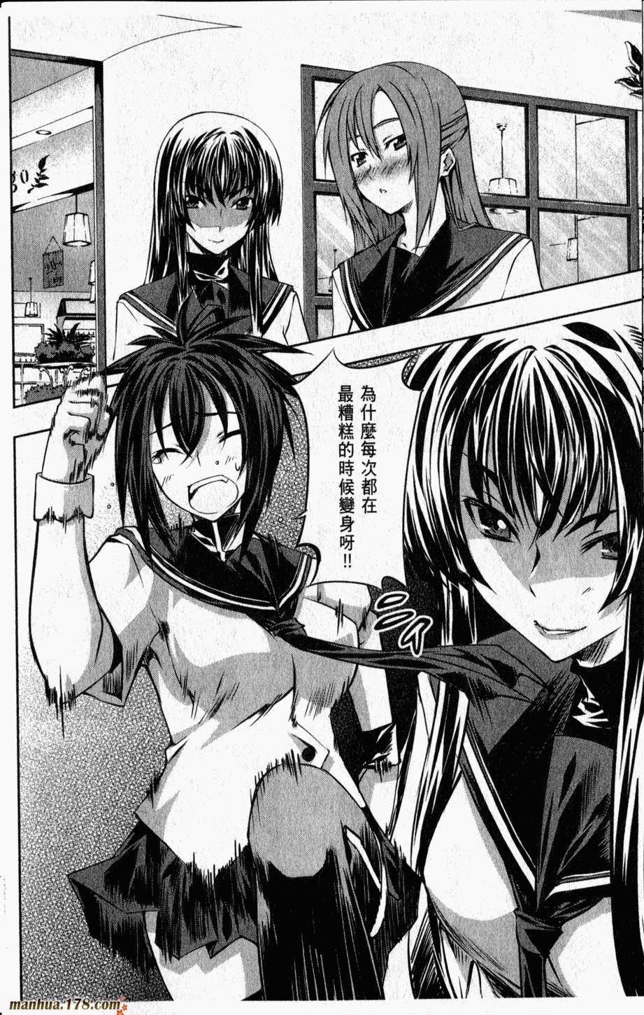 肯普法 第2卷 第99页