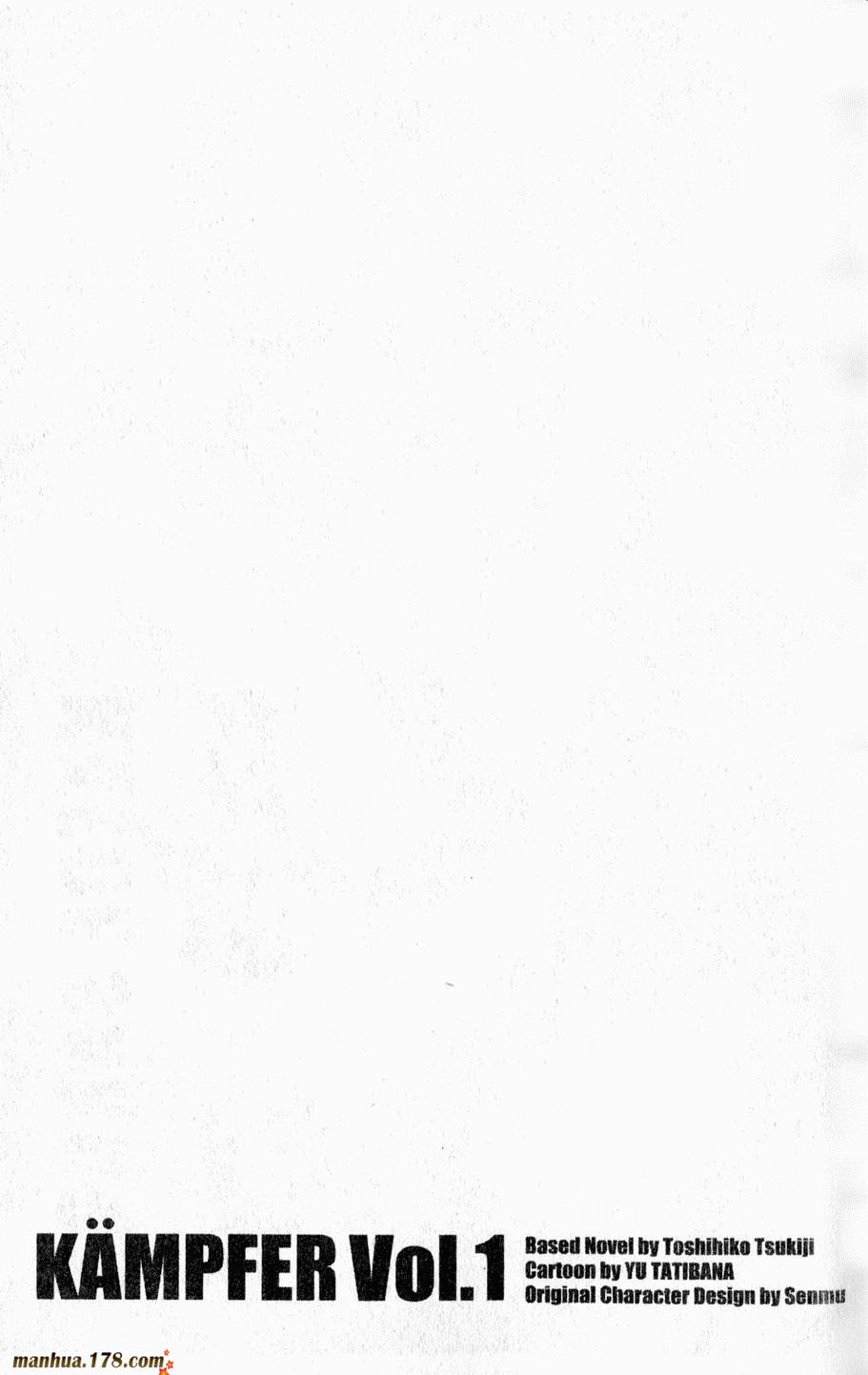 肯普法 第2卷 第100页