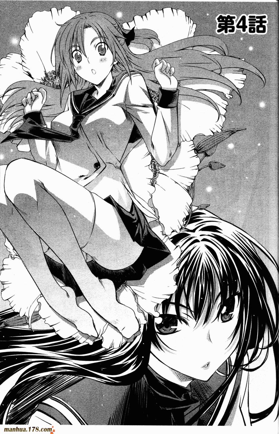 肯普法 第2卷 第102页