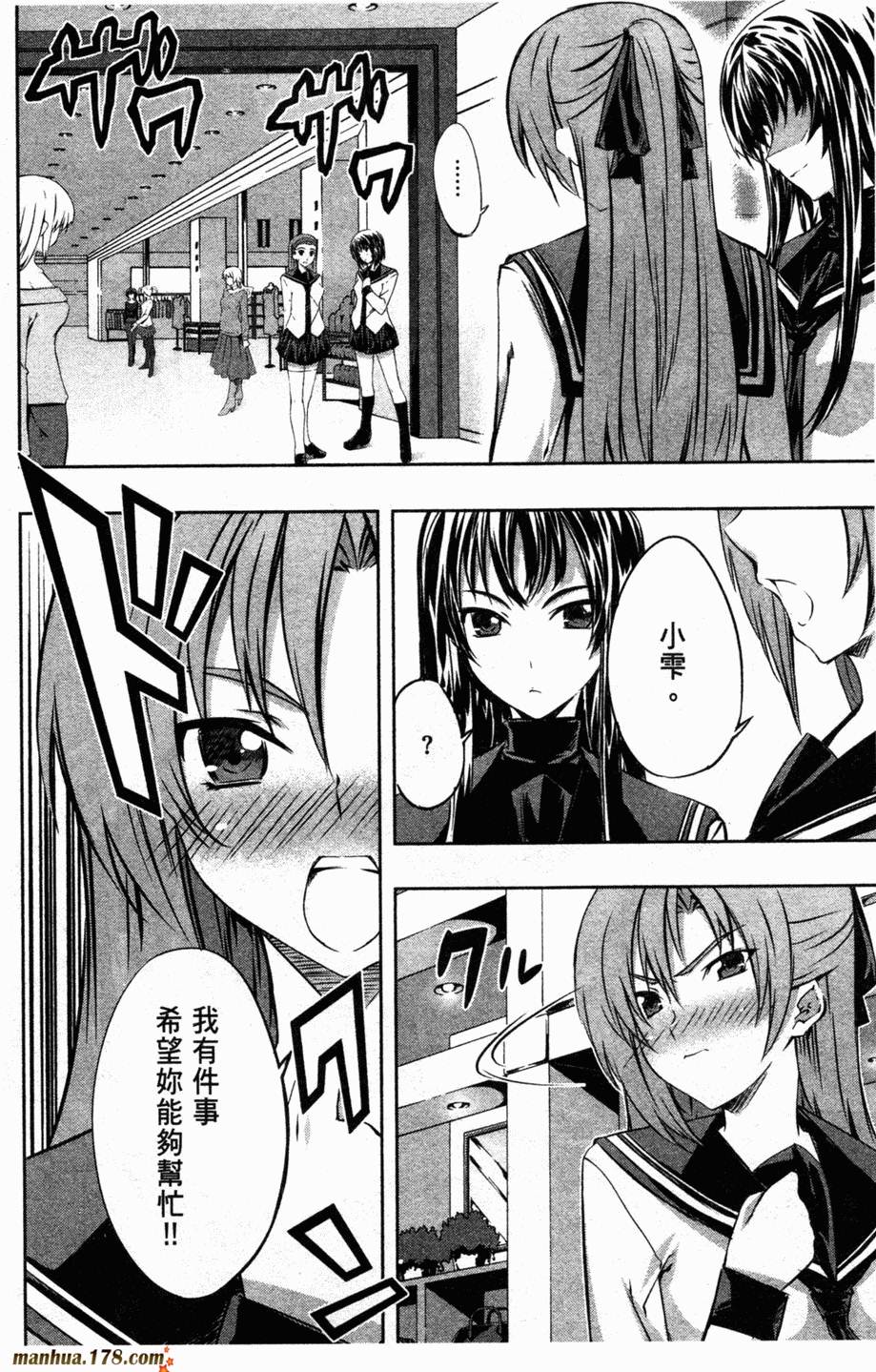 肯普法 第2卷 第103页