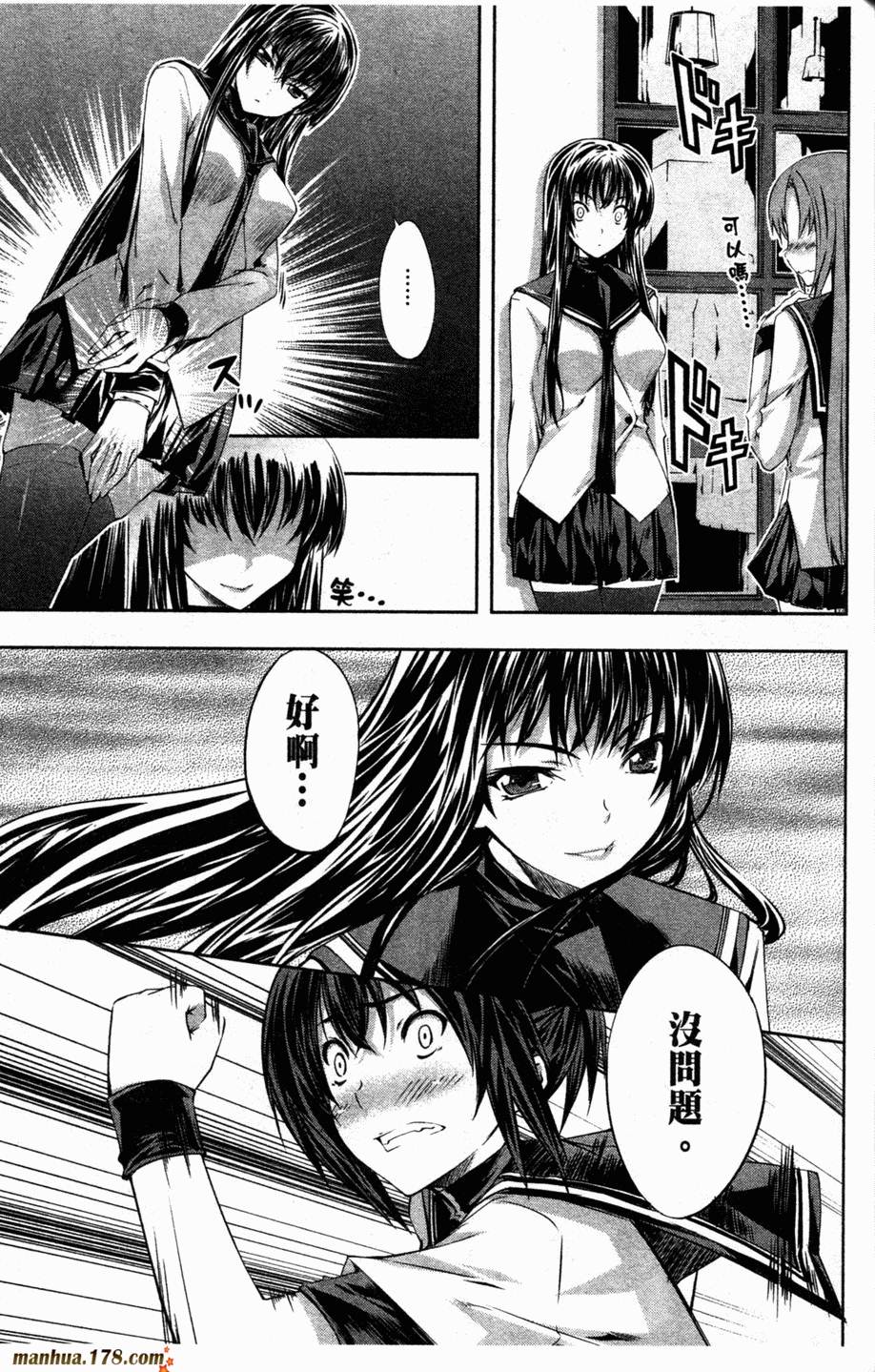 肯普法 第2卷 第104页