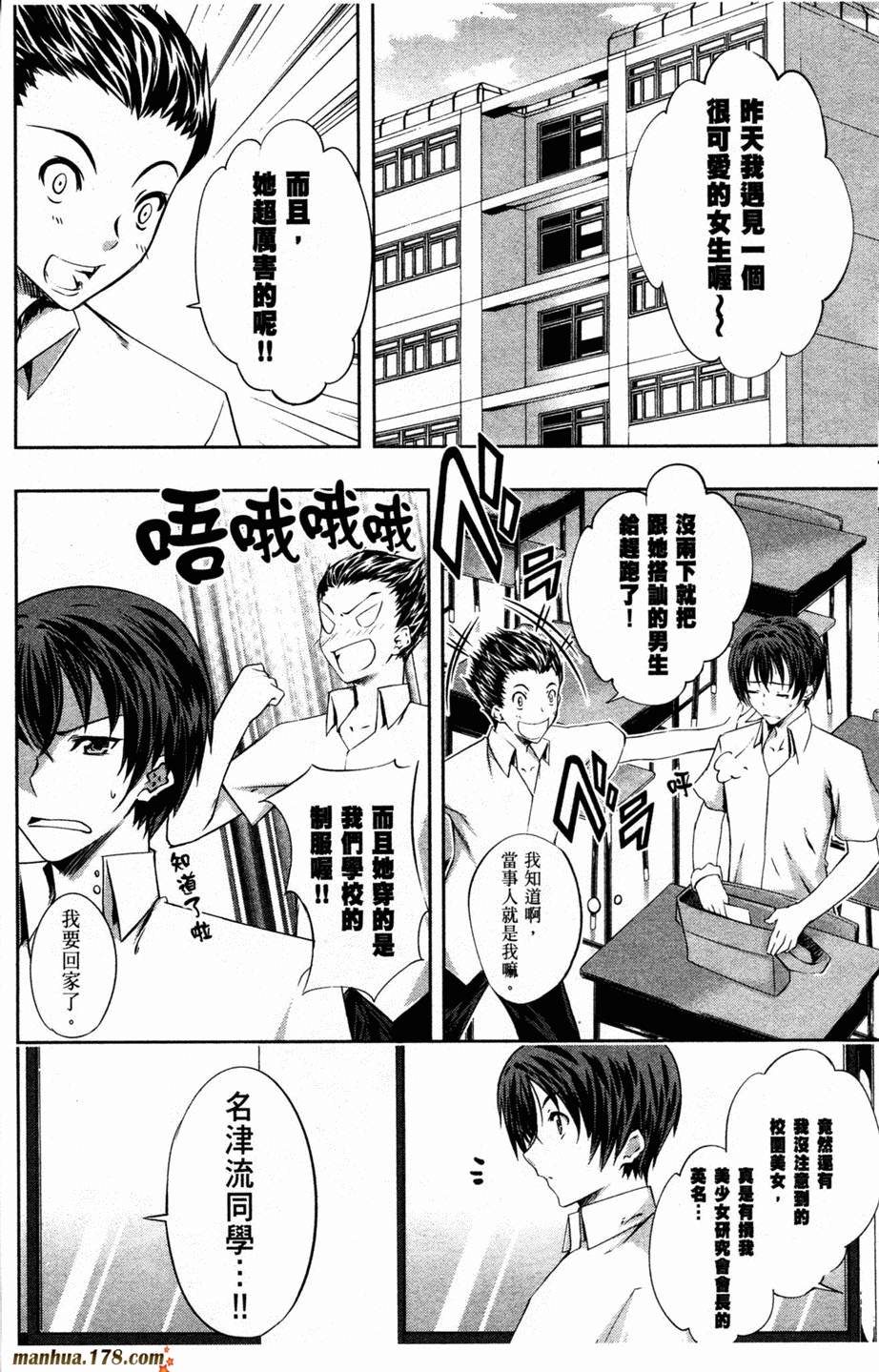 肯普法 第2卷 第105页