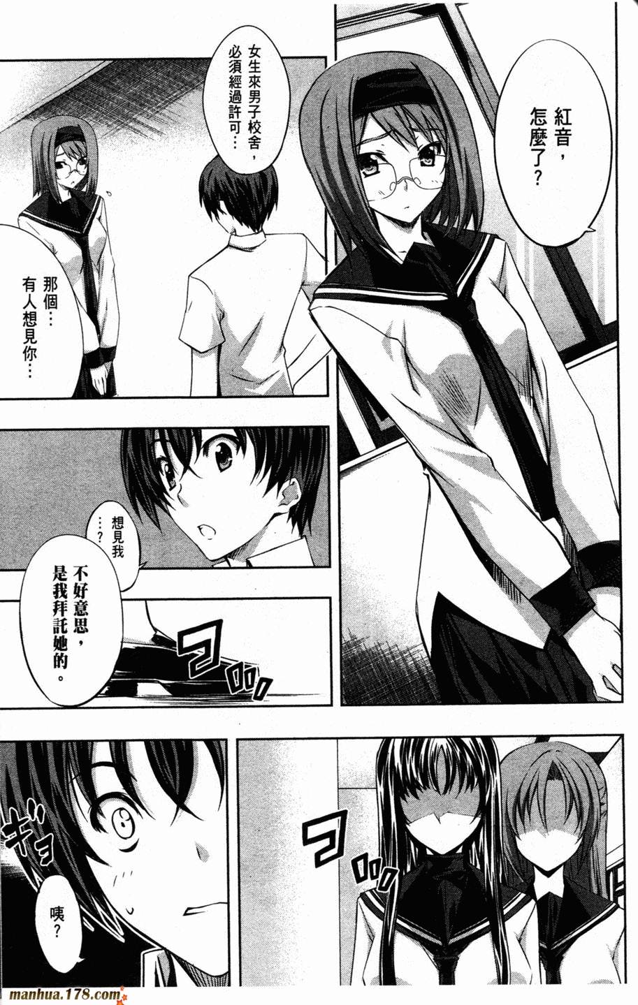 肯普法 第2卷 第106页