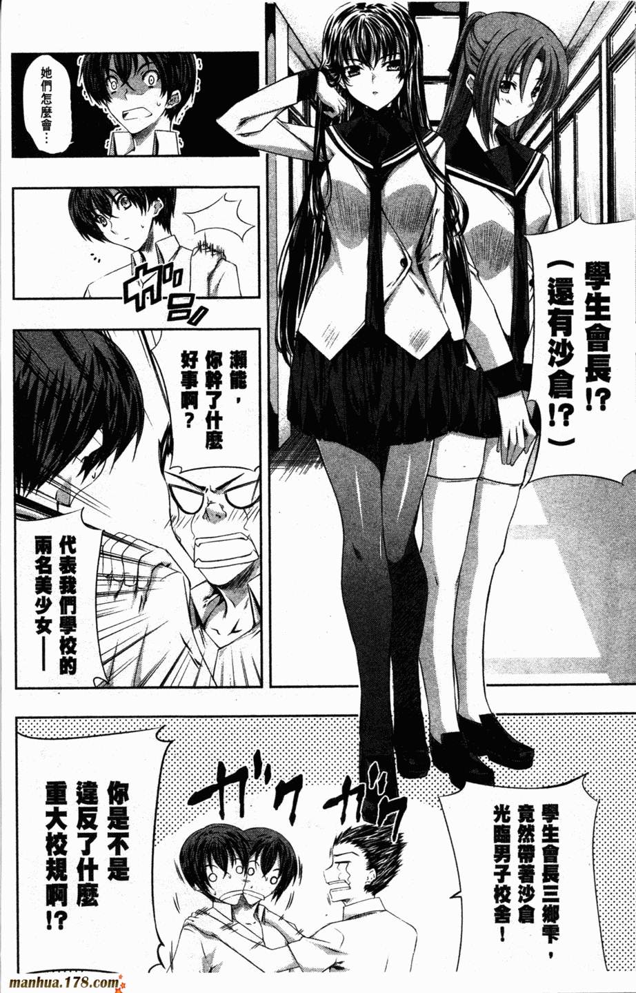 肯普法 第2卷 第107页