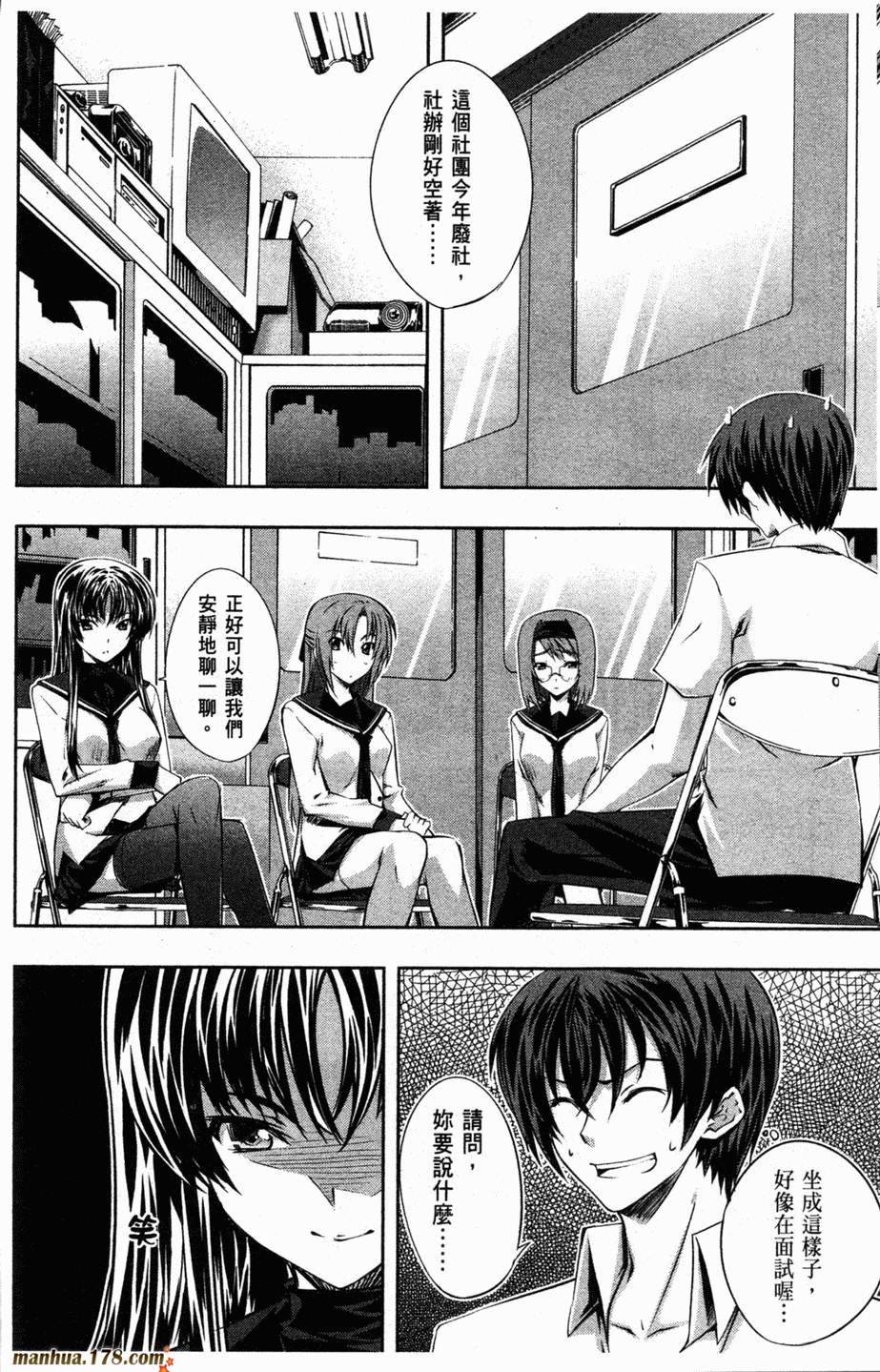 肯普法 第2卷 第109页