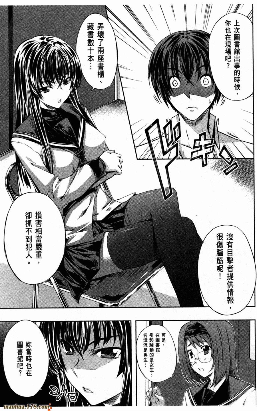 肯普法 第2卷 第110页