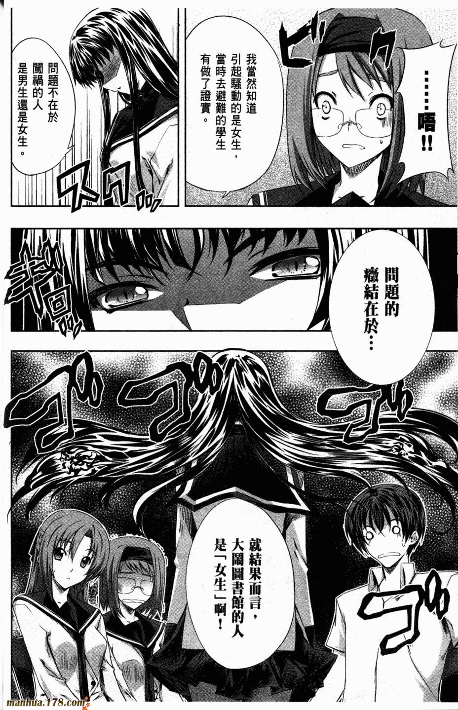 肯普法 第2卷 第111页