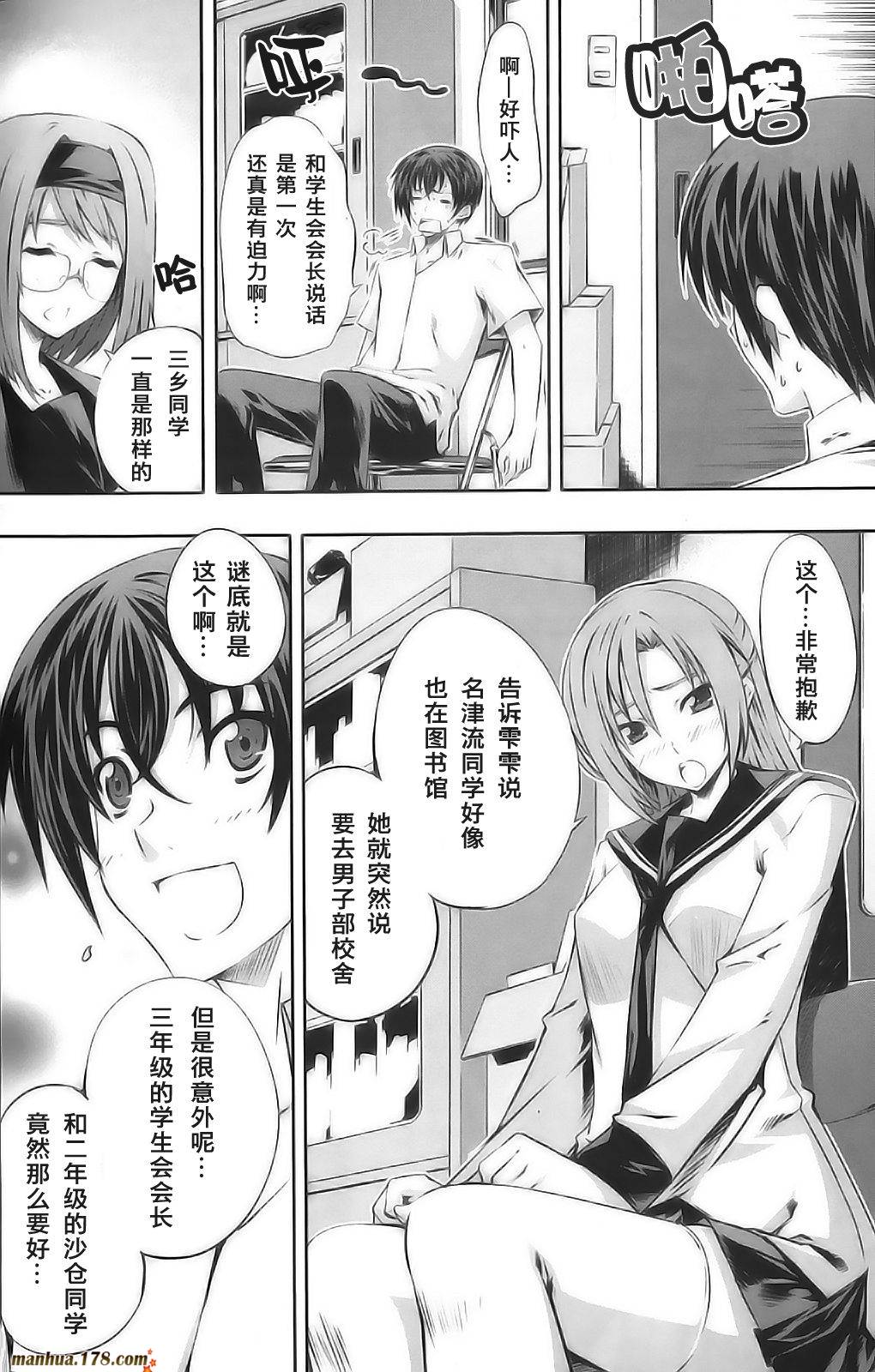 肯普法 第2卷 第114页