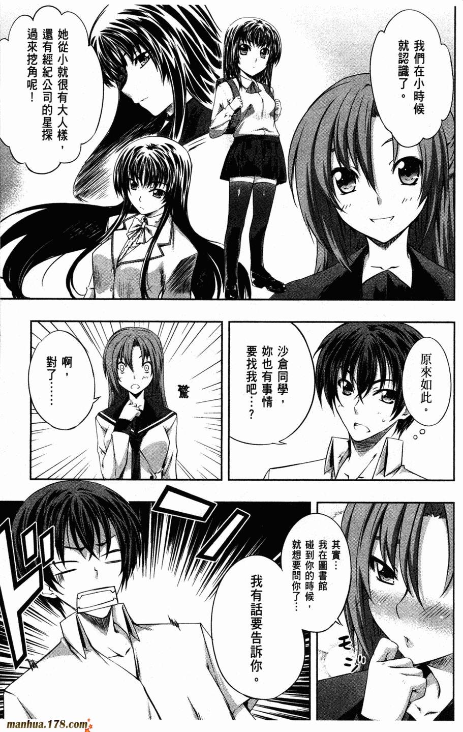 肯普法 第2卷 第115页