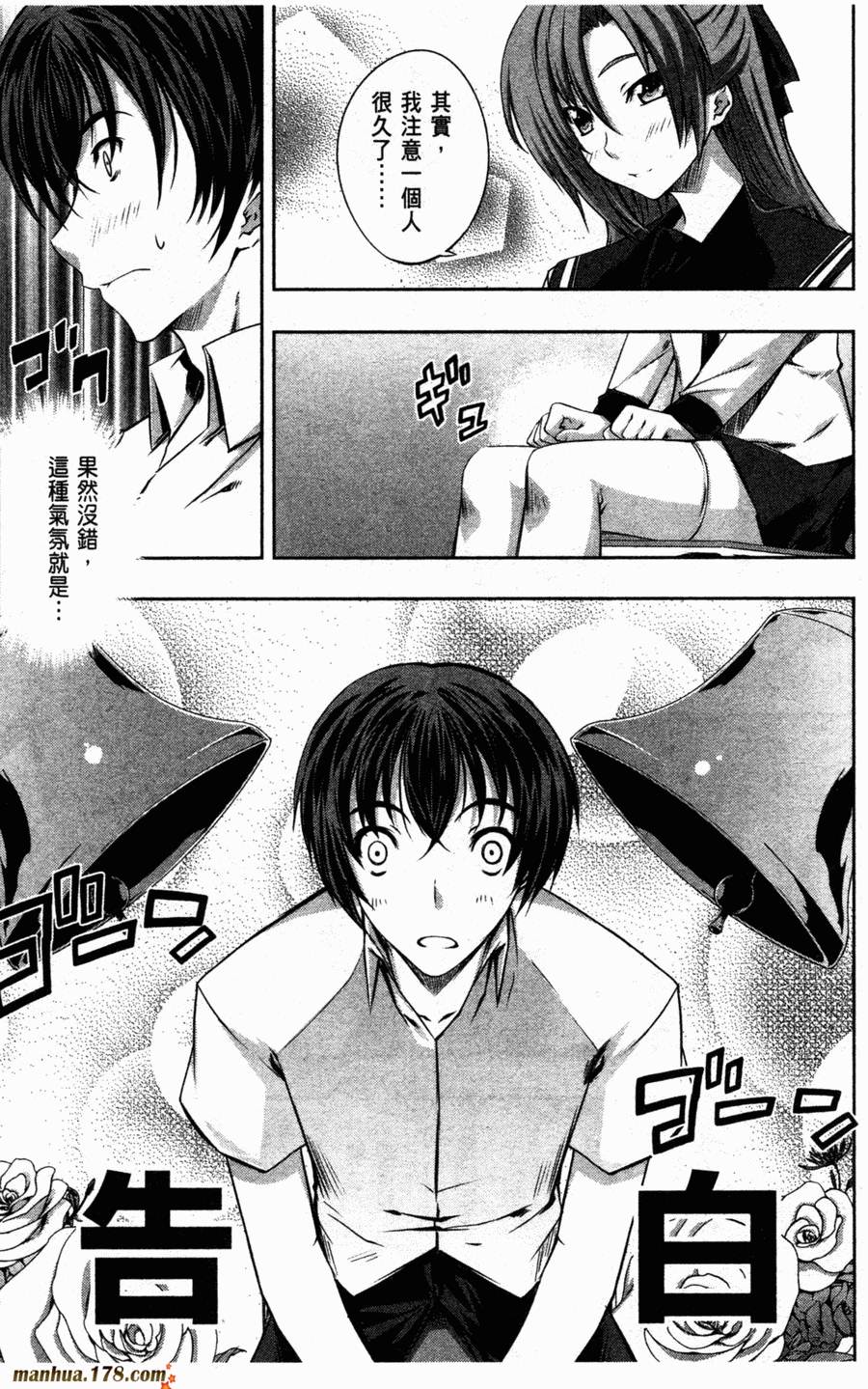 肯普法 第2卷 第117页