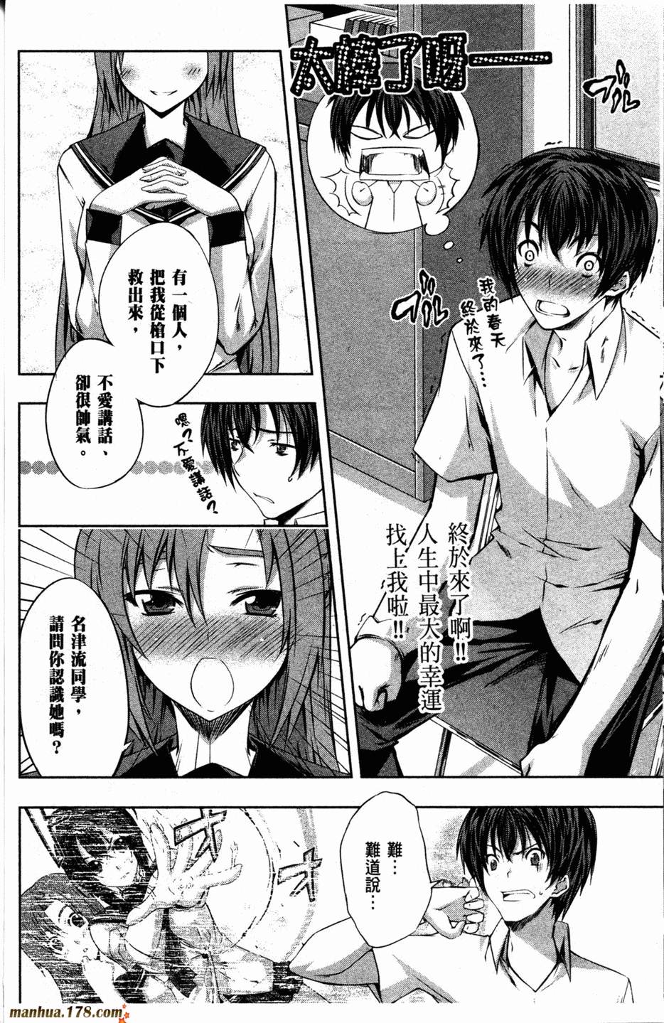 肯普法 第2卷 第118页