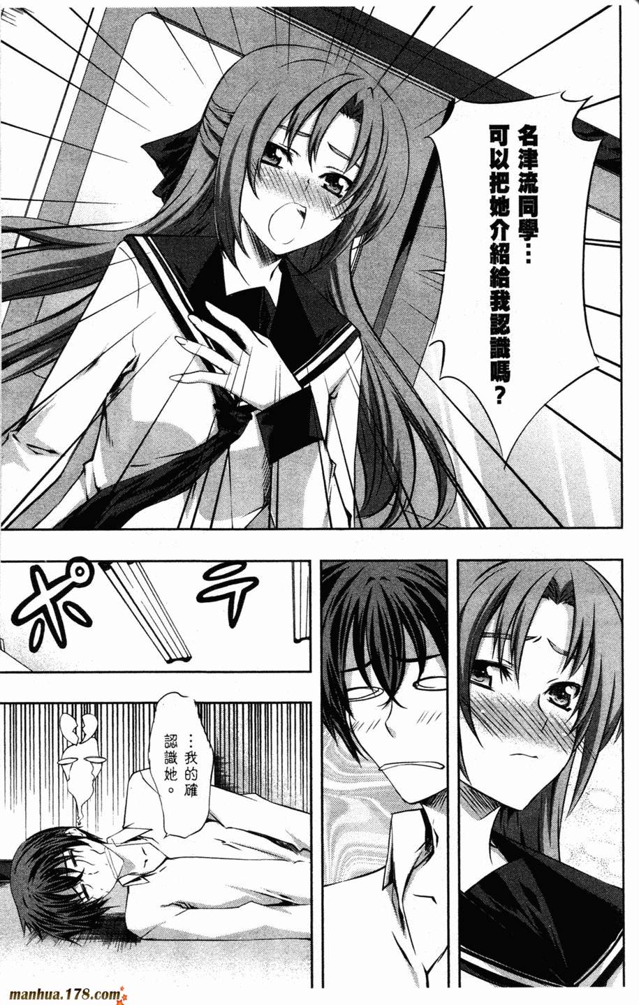 肯普法 第2卷 第119页