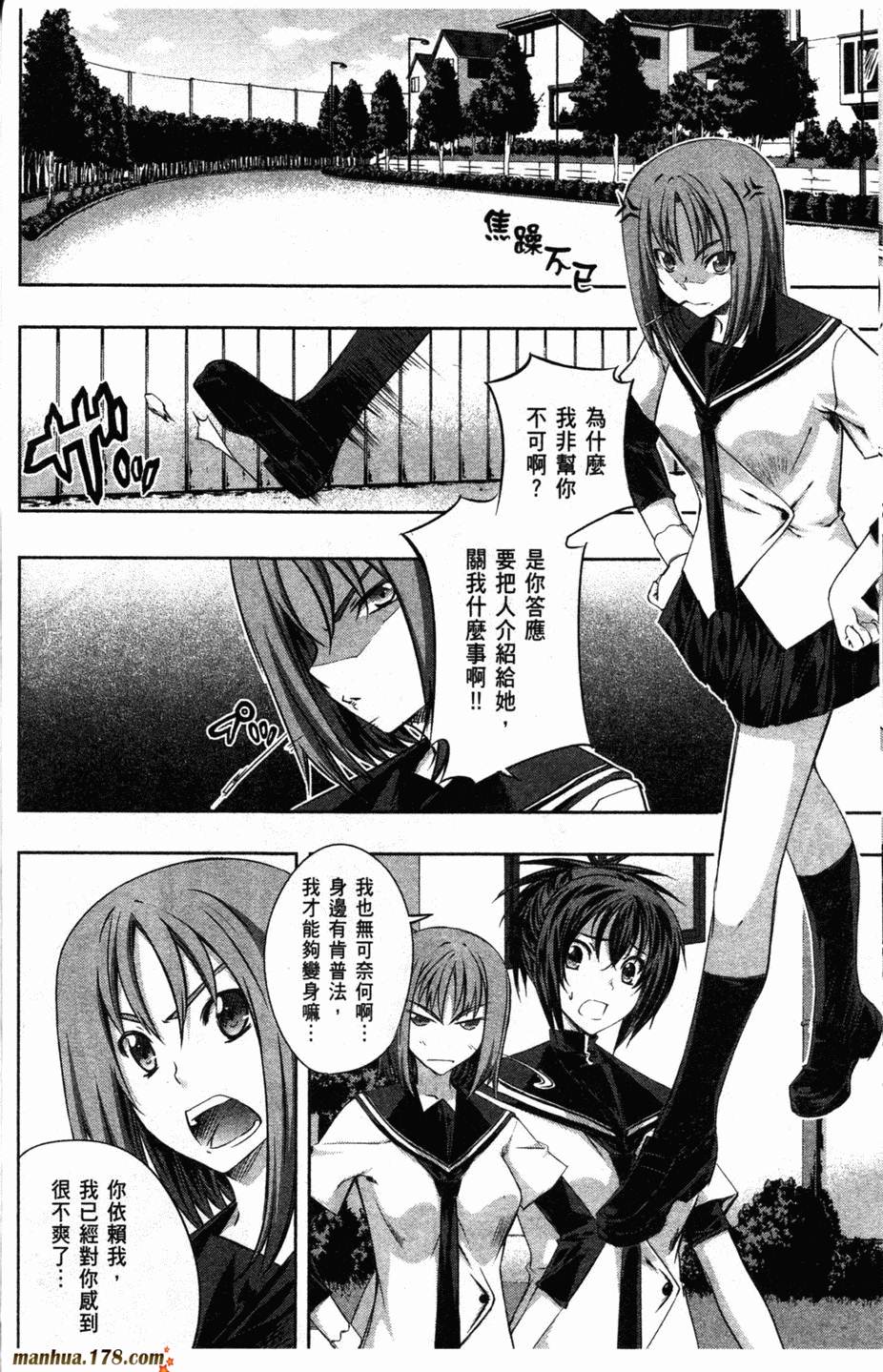 肯普法 第2卷 第120页