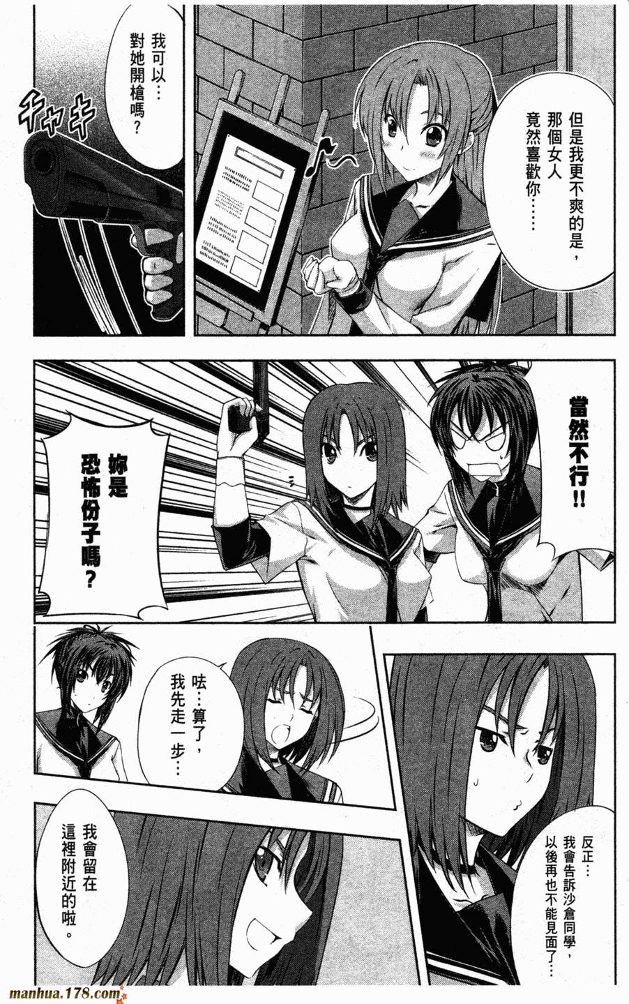 肯普法 第2卷 第121页