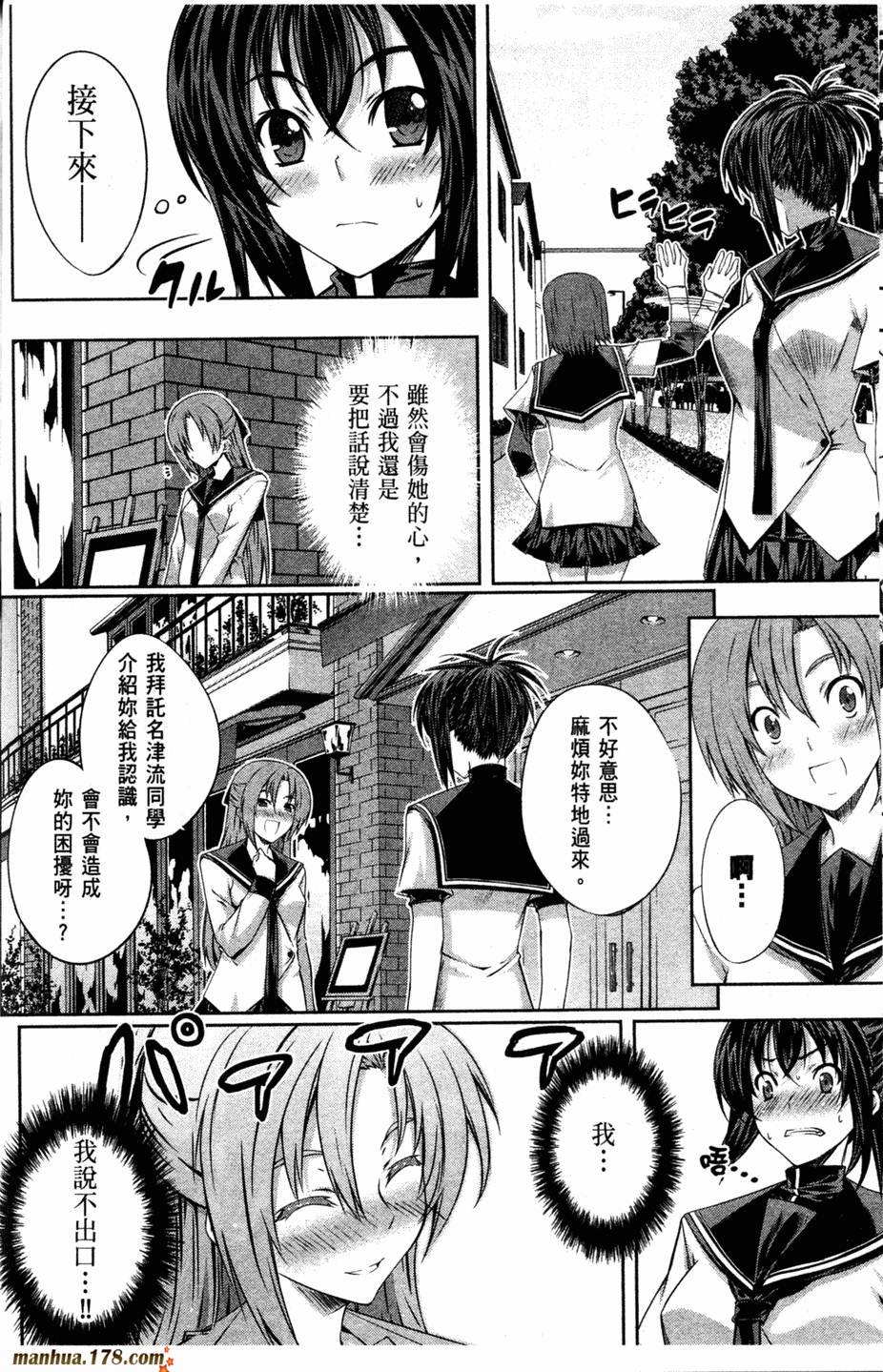 肯普法 第2卷 第122页