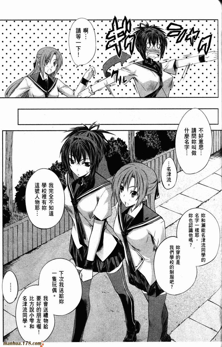 肯普法 第2卷 第123页