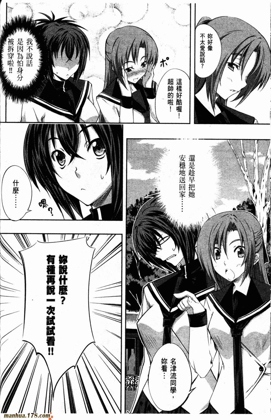 肯普法 第2卷 第124页