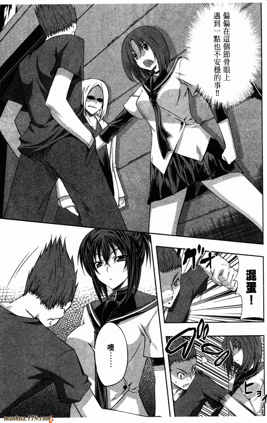 肯普法 第2卷 第125页