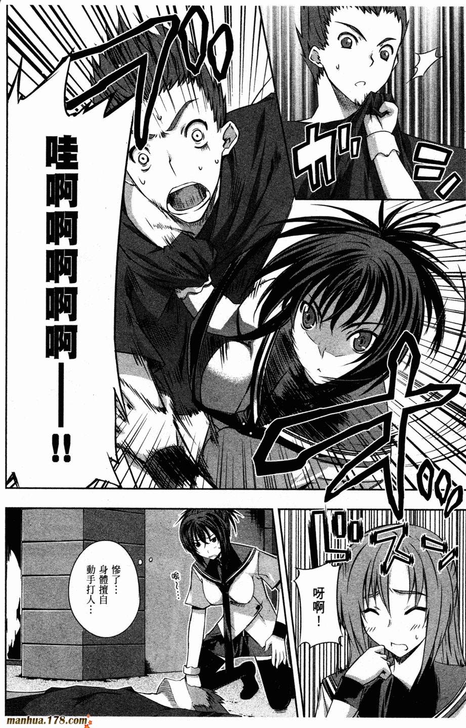 肯普法 第2卷 第126页